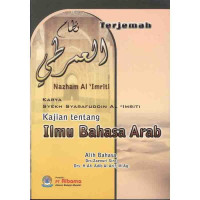 Image of Kajian tentang Ilmu Bahasa Arab