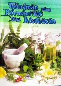 Image of Tanaman yang Bermanfaat Bagi Kesehatan