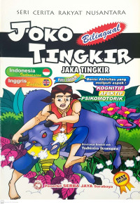 Image of Seri Cerita Rakyat Nusantara: Joko Tingkir