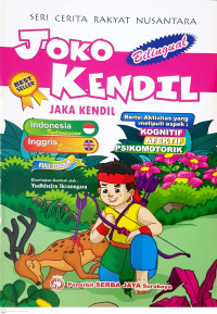 Image of Seri Cerita Rakyat Nusantara: Joko Kendil