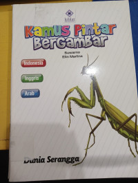 Image of Kamus Pintar Bergambar : Dunia Serangga