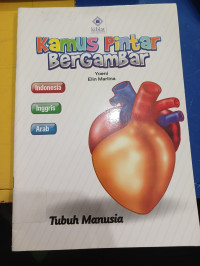 Image of Kamus Pintar Bergambar : Tubuh Manusia