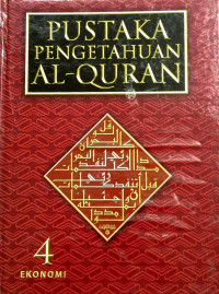 Image of Pustaka Pengetahuan Al-Quran: 4 Ekonomi